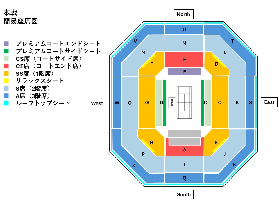 Seating Chart Map