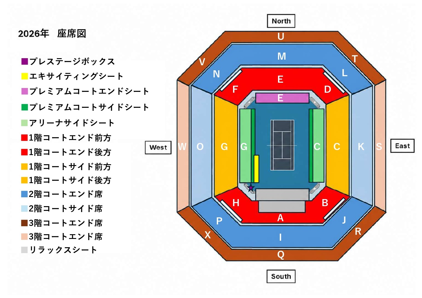 Seating Chart Map