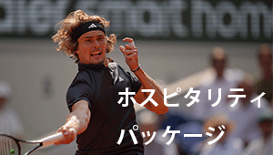 チケット情報 | 木下グループジャパンオープンテニスチャンピオンシップス
