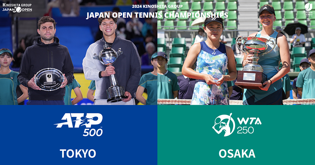 木下グループジャパンオープンテニスチャンピオンシップス