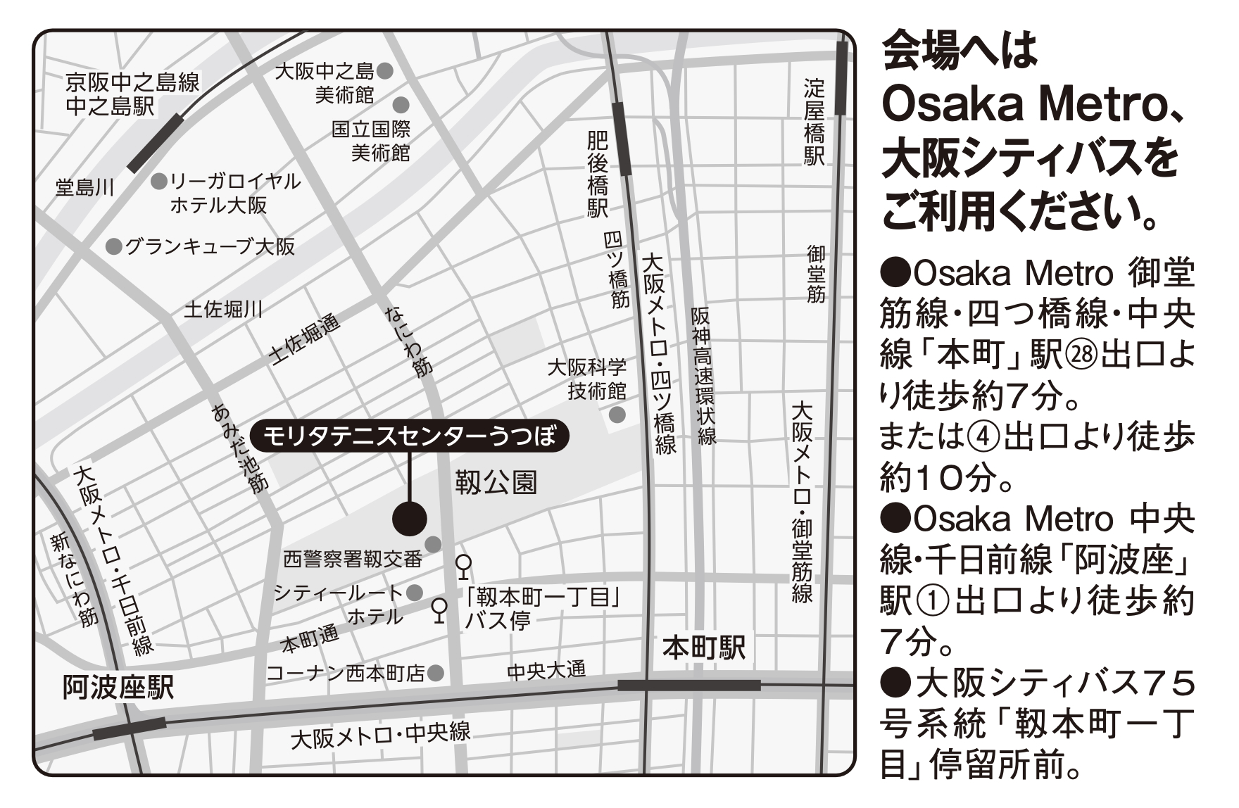 周辺地図のご案内